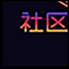 社区社群4_03.gif