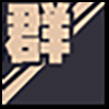 社区社群5_04.gif