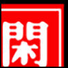 休闲娱乐4_02.gif