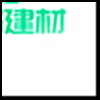 装修建材2_04.gif
