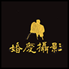 婚庆摄影2.png