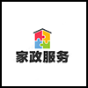 家政服务4.png