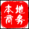 本地商务3.png