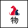 宠物3.png