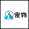 宠物4.png