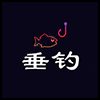 垂钓1.png