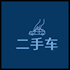 二手车3.png