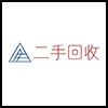 二手回收2.png