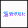 装修建材5.png