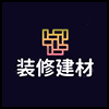 装修建材4.png