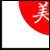 餐饮美食4_03.gif
