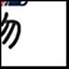 宠物3_04.gif