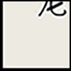 宠物5_03.gif